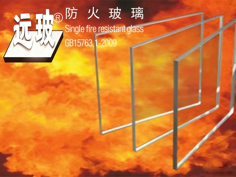 单片防火玻璃