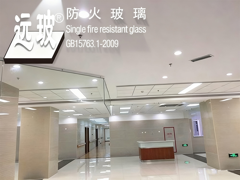 防火玻璃挡烟垂壁