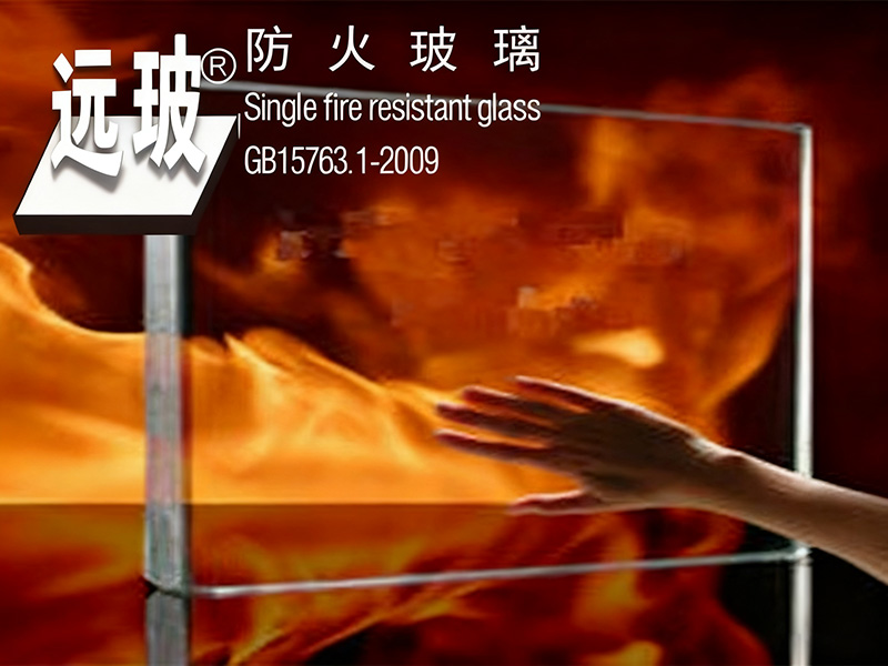 复合防火玻璃