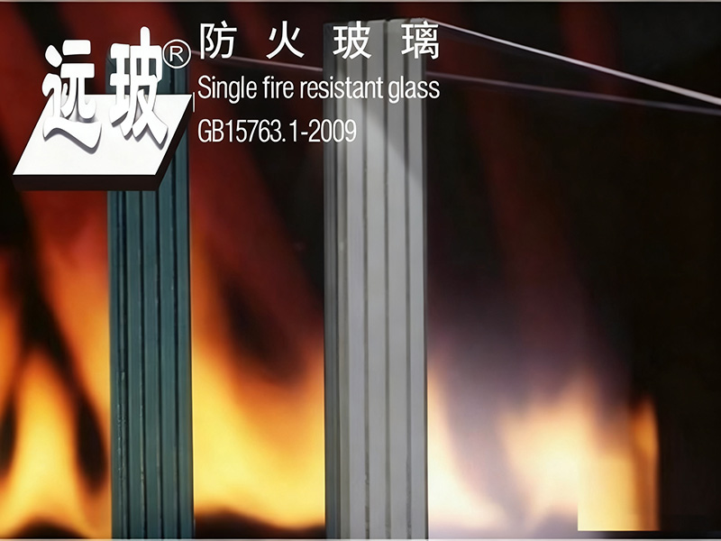 复合防火玻璃